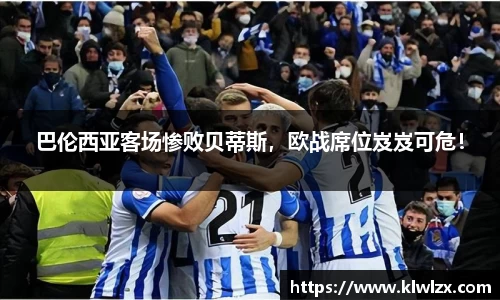 ballbet贝博BB艾弗森
