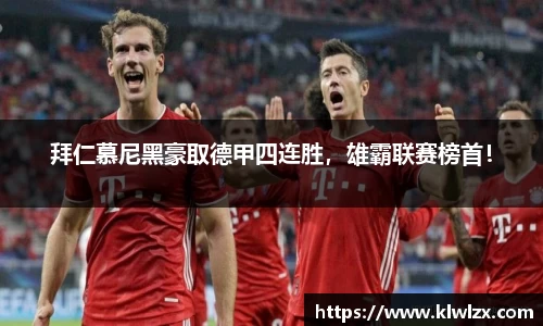 bb贝博bellbet官方网站
