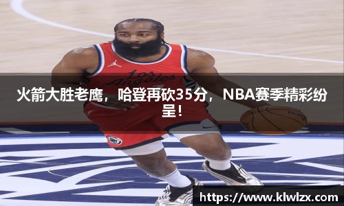 bb贝博bellbet官方网站