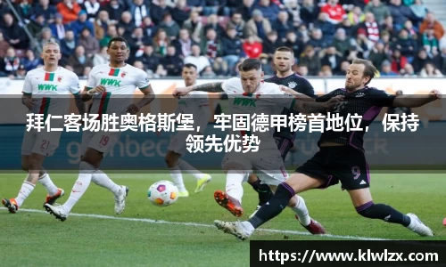 bellbet贝博艾佛森官方网站
