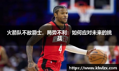 ballbet贝博BB艾弗森