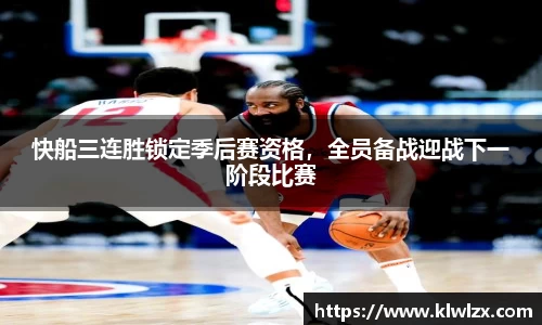 ballbet贝博BB艾弗森