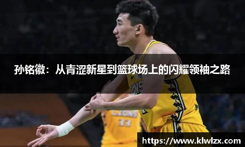 ballbet贝博BB艾弗森
