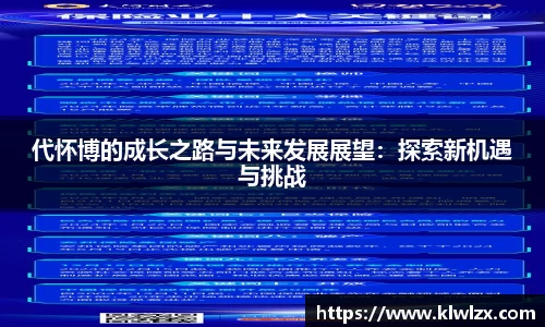 bb贝博bellbet官方网站