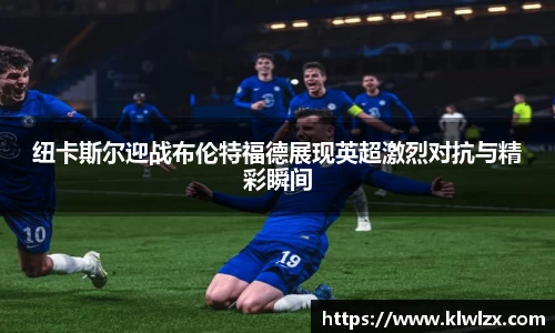 bb贝博bellbet官方网站