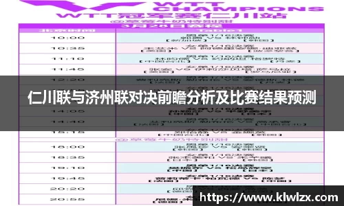 bellbet贝博艾佛森官方网站