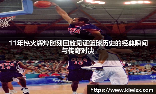 ballbet贝博BB艾弗森