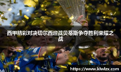 bellbet贝博艾佛森官方网站