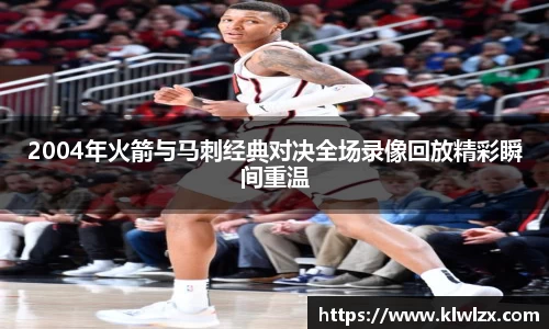 ballbet贝博BB艾弗森