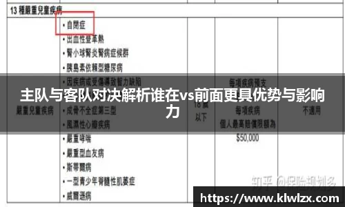 bb贝博bellbet官方网站