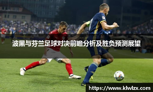 bellbet贝博艾佛森官方网站