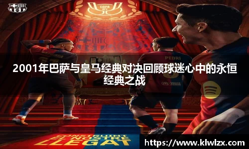 ballbet贝博BB艾弗森