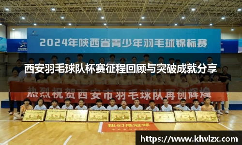 bb贝博bellbet官方网站