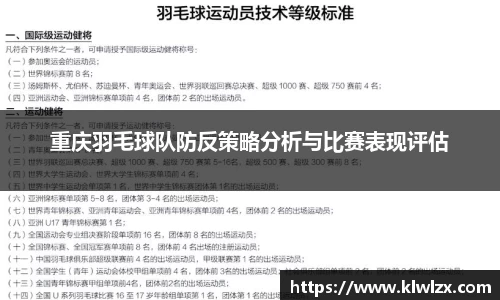 ballbet贝博BB艾弗森